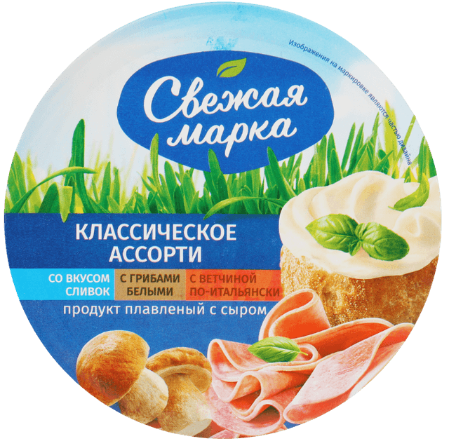 Плавл.прод."Свежая марка" Ассорти 45% 130гр(круг) 1*12