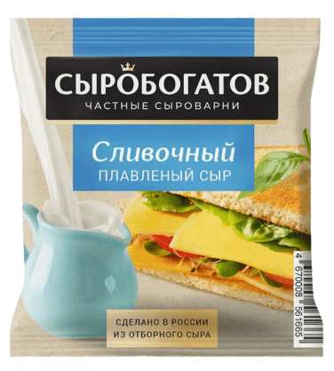 Сыр плав. "Сыробогатов" Сливочный 45% 130гр слайсы 1/12шт